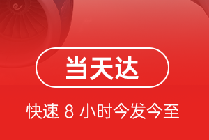 丽江三义机场邮寄航空货运公司【机场