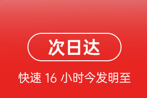 丽江三义机场邮寄航空货运 航空货运