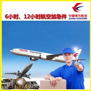 丽江三义机场邮寄公司谈空运的四大作用是什么